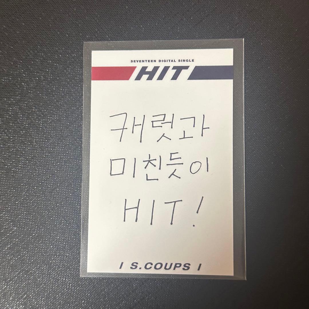 seventeen エスクプス　HIT サノク　トレカ