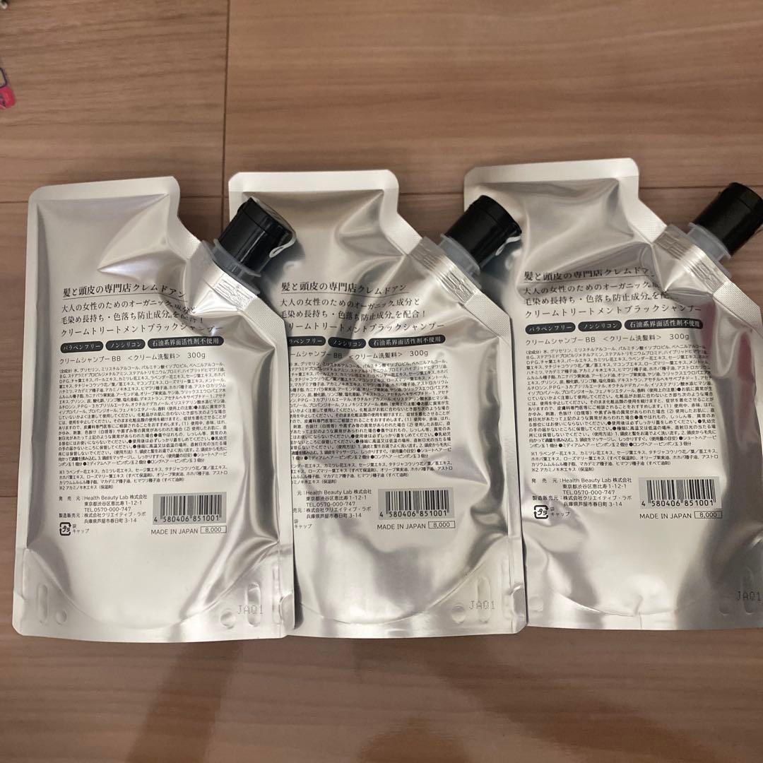 クレーム・ド・アン ブラッククリームシャンプー 300g 3個