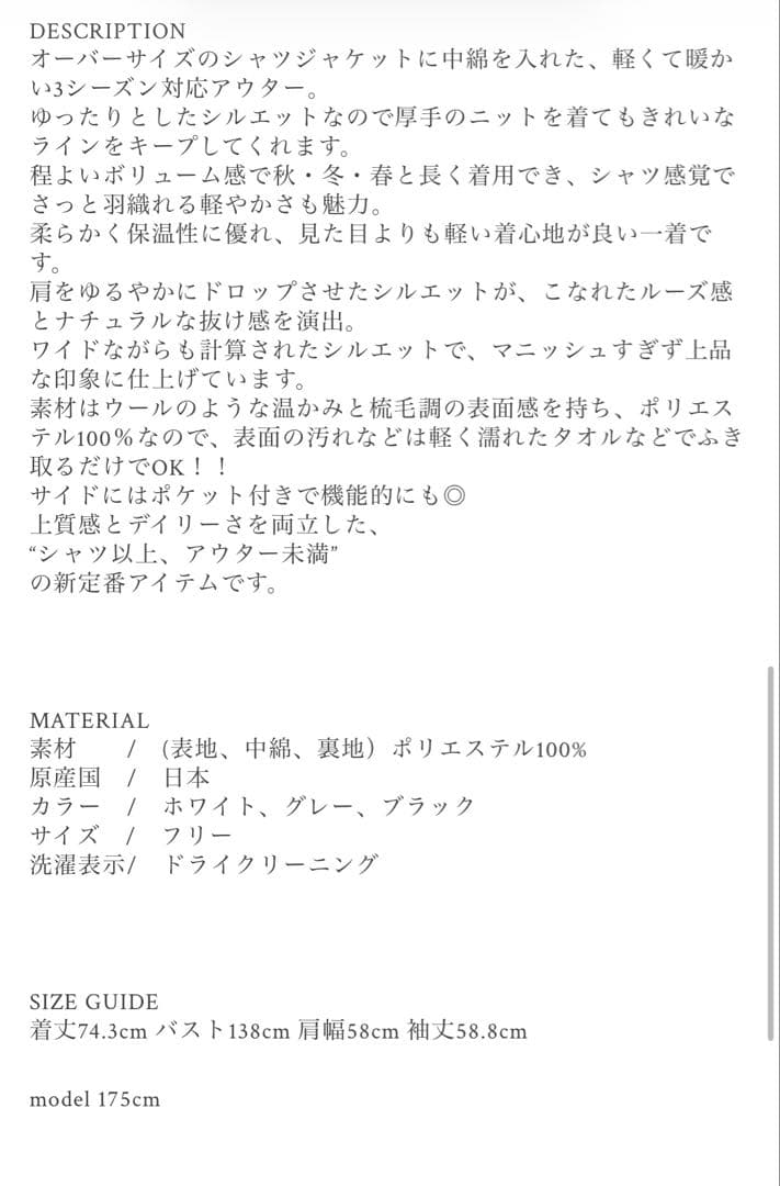 トップス liten Warm Tent Shirt Jacket