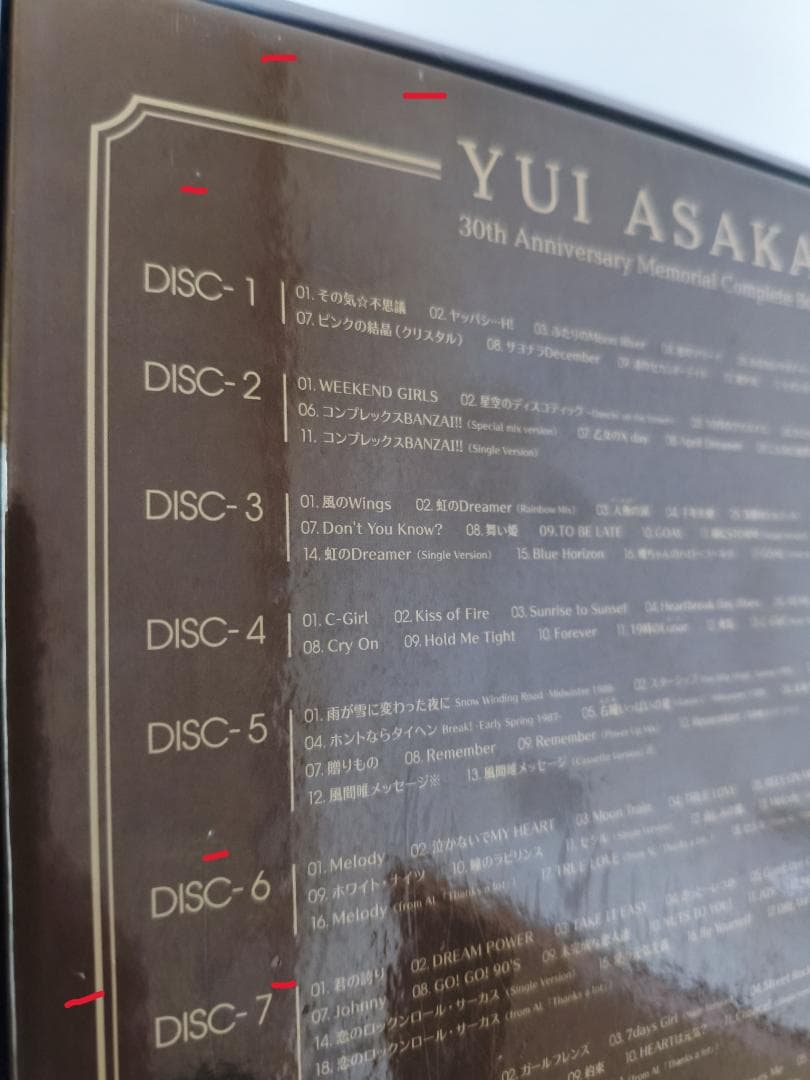 [サイン色紙付]浅香唯 30周年記念コンプリートBOX＜完全生産限定盤＞