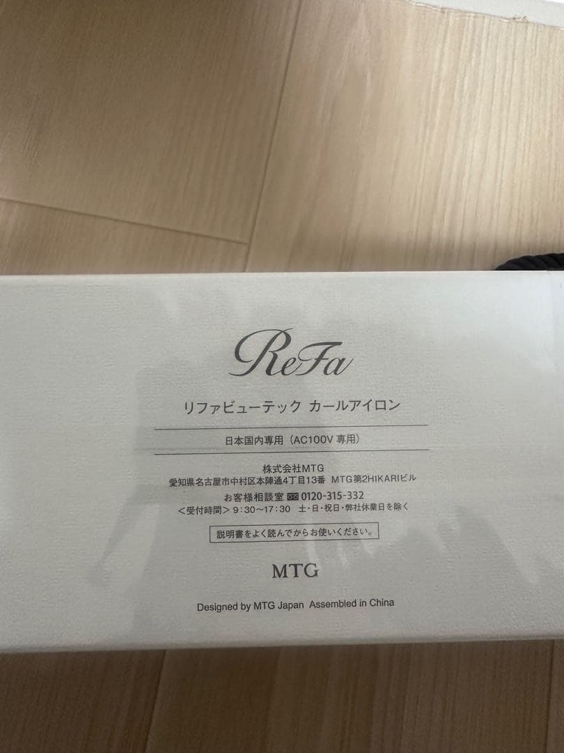 ［新品］ReFa リファビューテック カールアイロン 32mm ホワイト