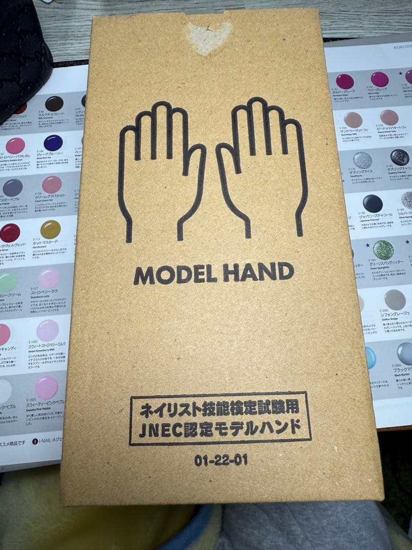 お値下げしました。JNEC認定ネイル・モデルハンド