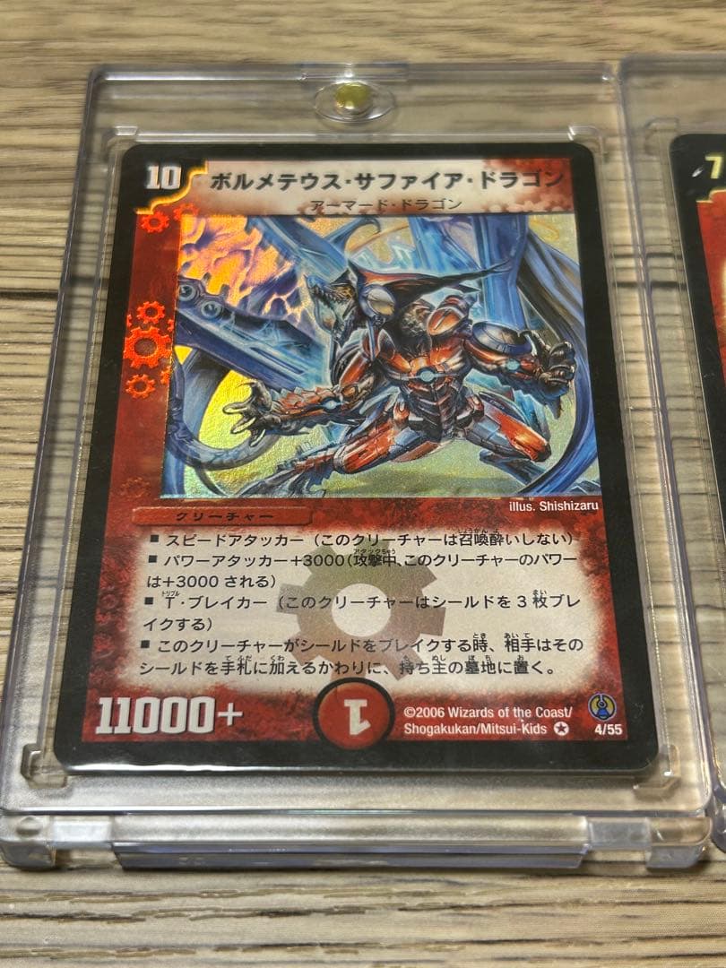 ラ*ツ様 デュエマ初期4枚セット