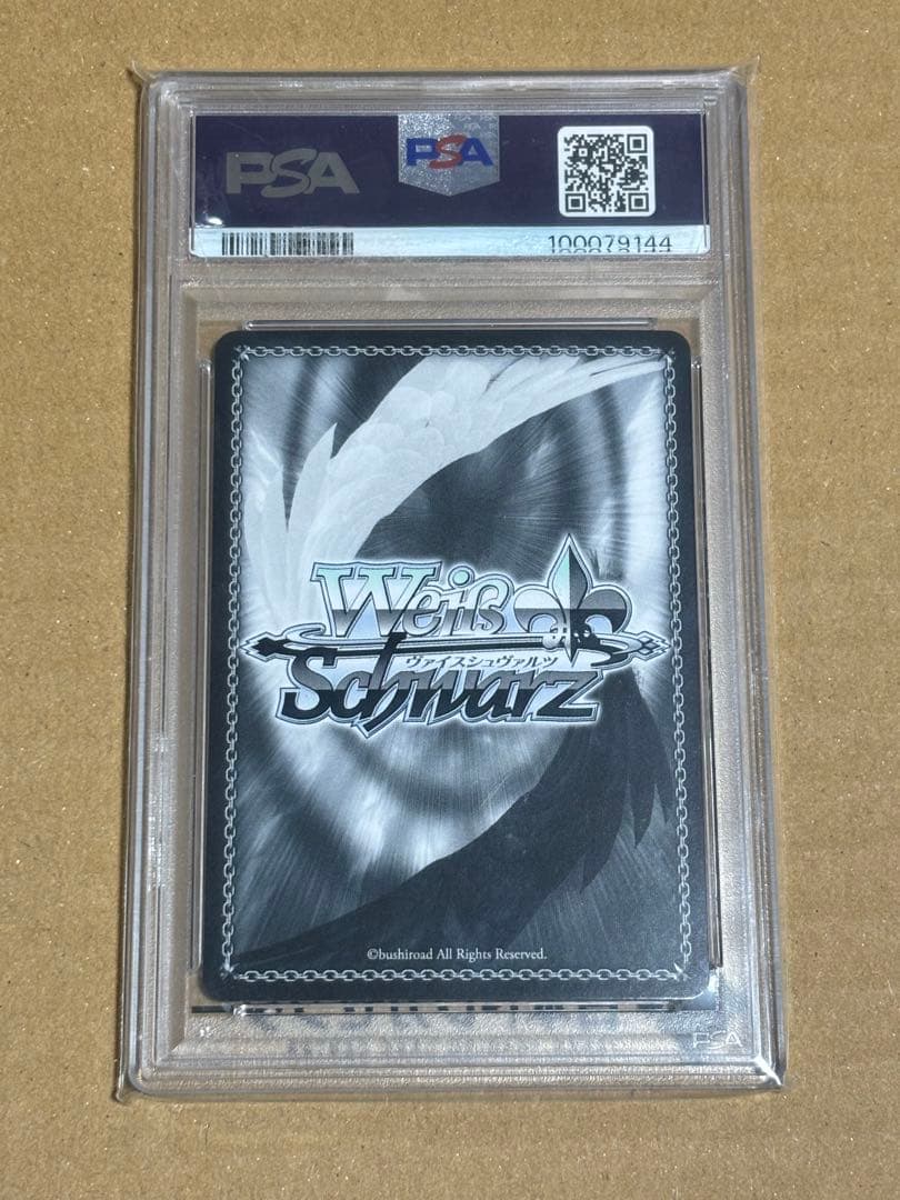 ホロライブ　未来へ一緒に 大神ミオ　ＳＳＰ　サイン　PSA10