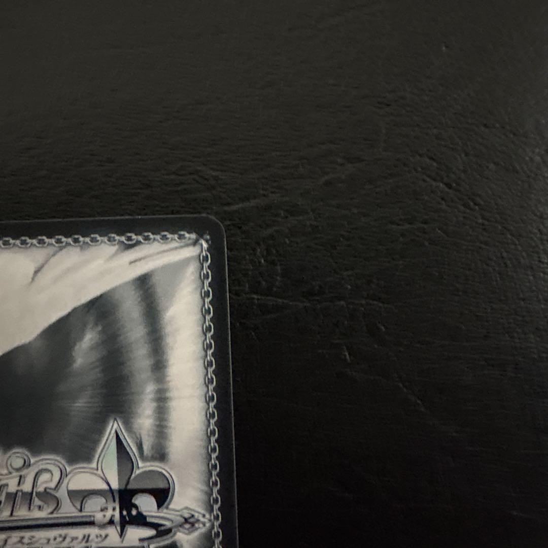 ヴァイスシュヴァルツ いただきバレンタイン 癒月ちょこ ssp