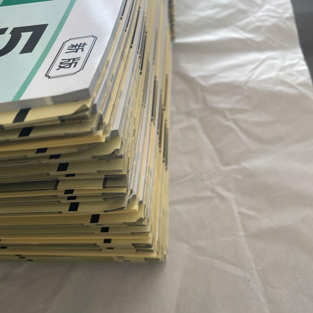 グノーブル ワークアウト 5年 6年