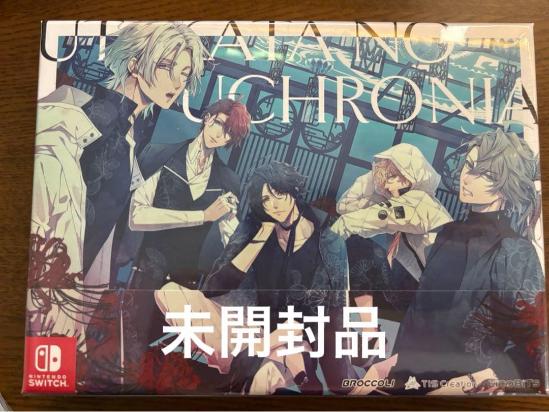 泡沫のユークロニア 限定 凍玻璃エディション 未開封品