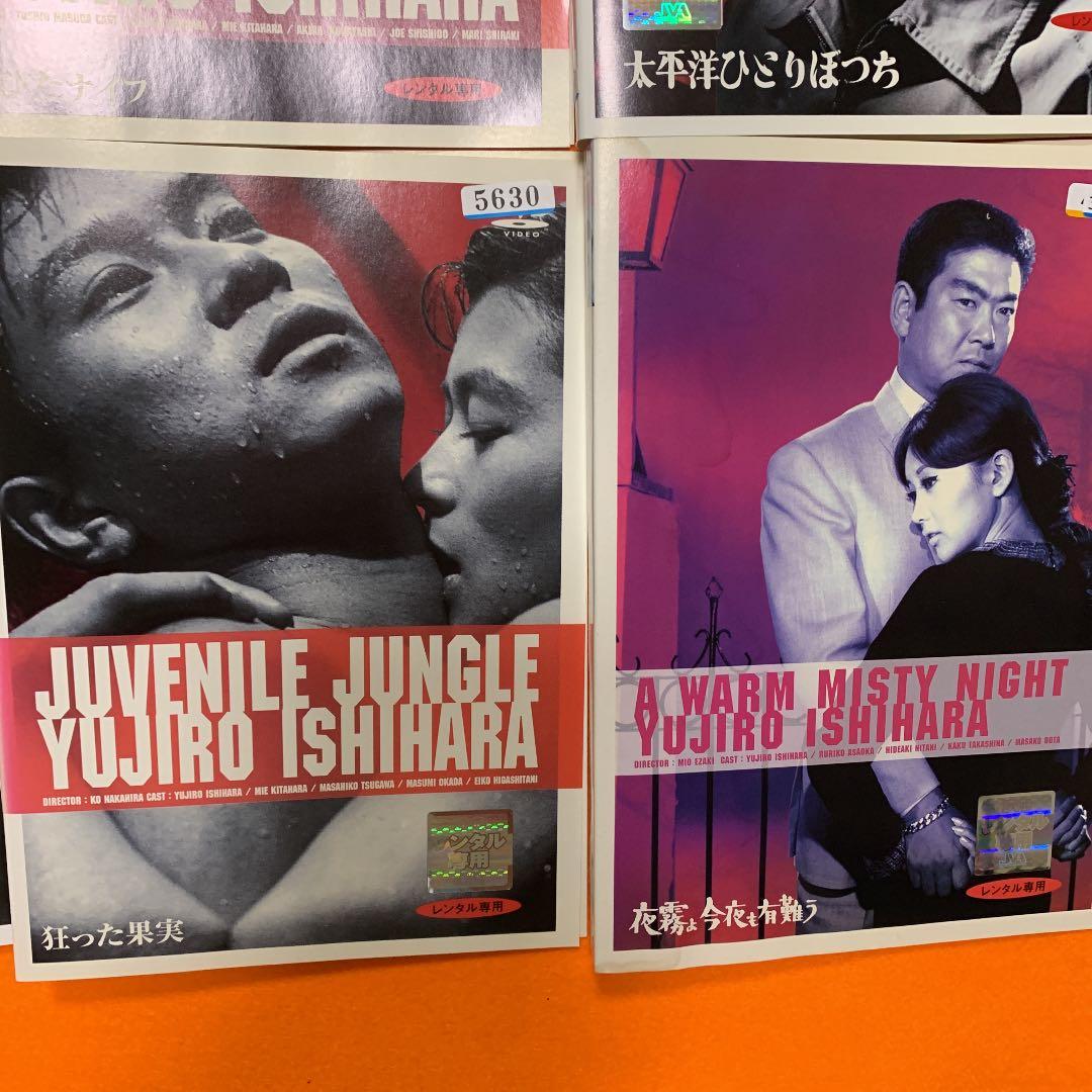 石原裕次郎　DVD  10作品セット　日活