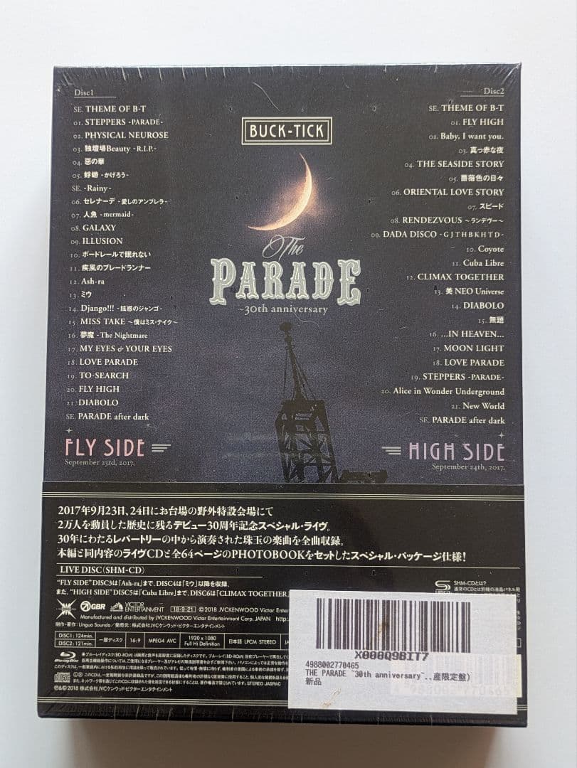 ★完全生産限定盤　BUCK-TICK THE PARADE （Blu-ray）★