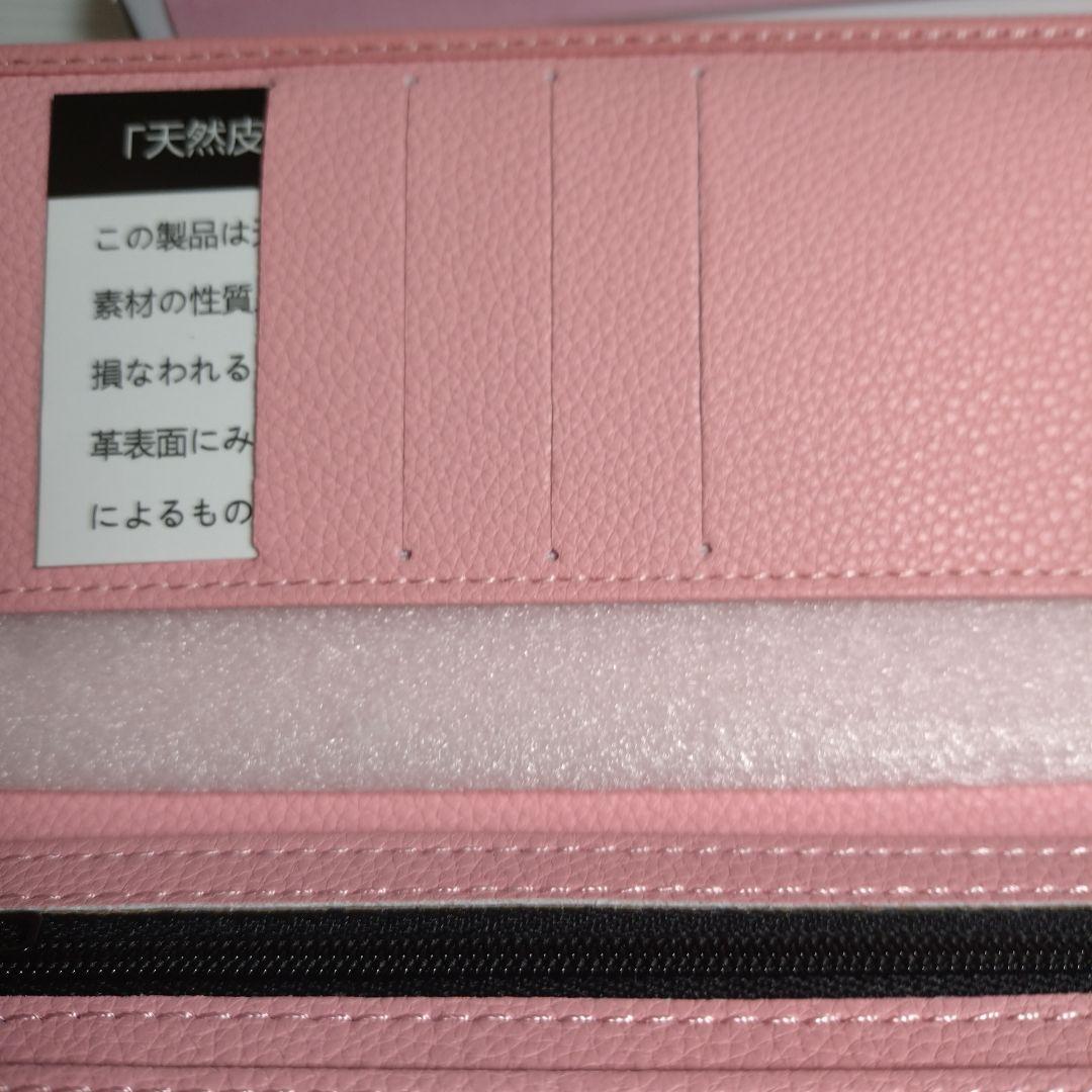 皇居長財布　ピンク 皮革