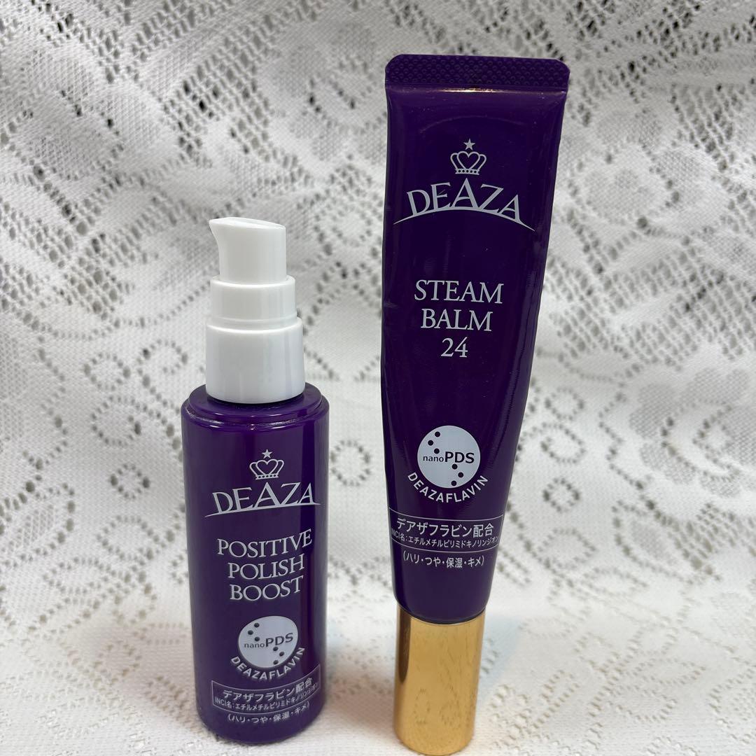 【新品未開封】ディーザスチームバーム24 、ポジティブポリッシュブースト美容液