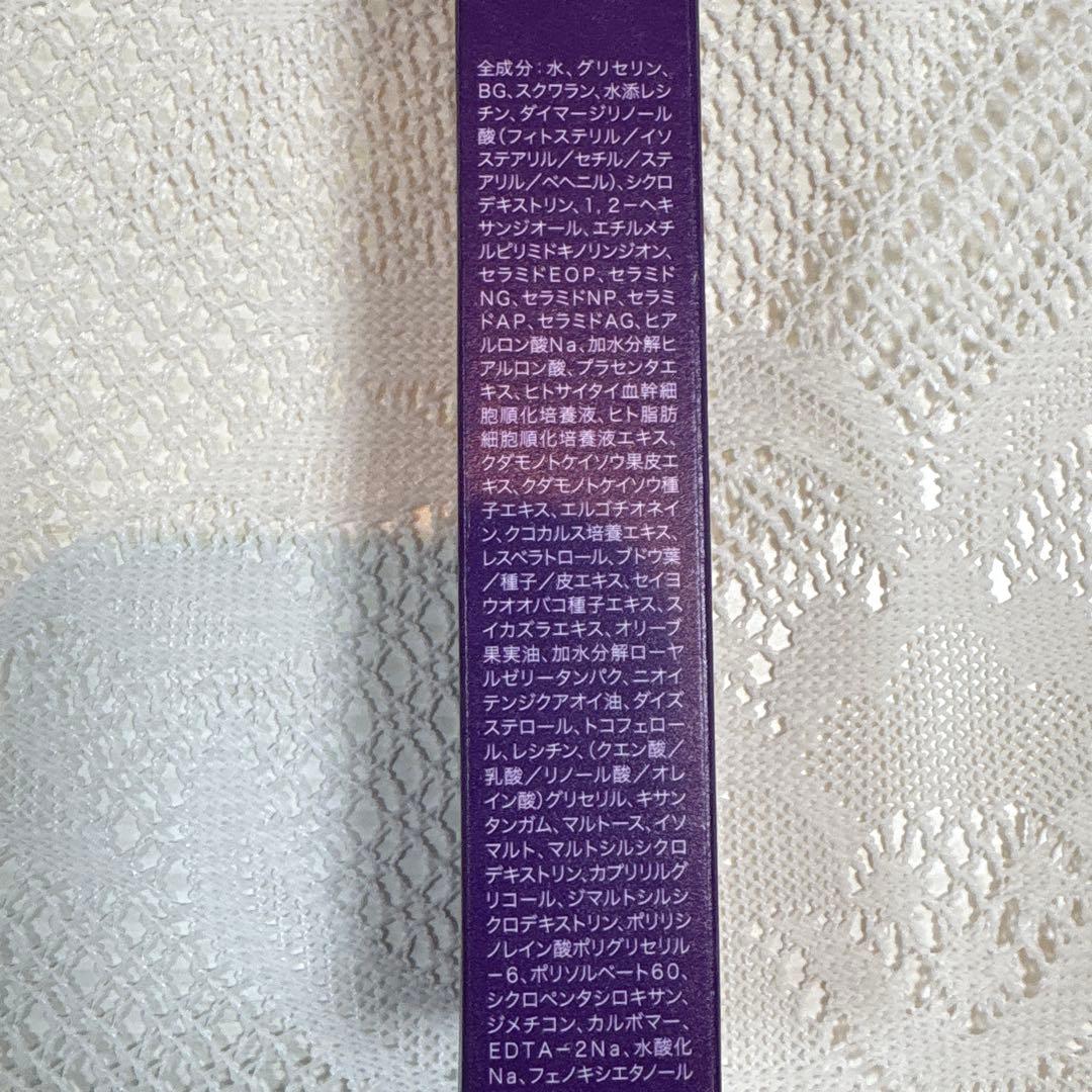 【新品未開封】ディーザスチームバーム24 、ポジティブポリッシュブースト美容液