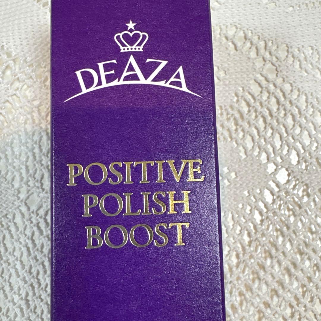 【新品未開封】ディーザスチームバーム24 、ポジティブポリッシュブースト美容液