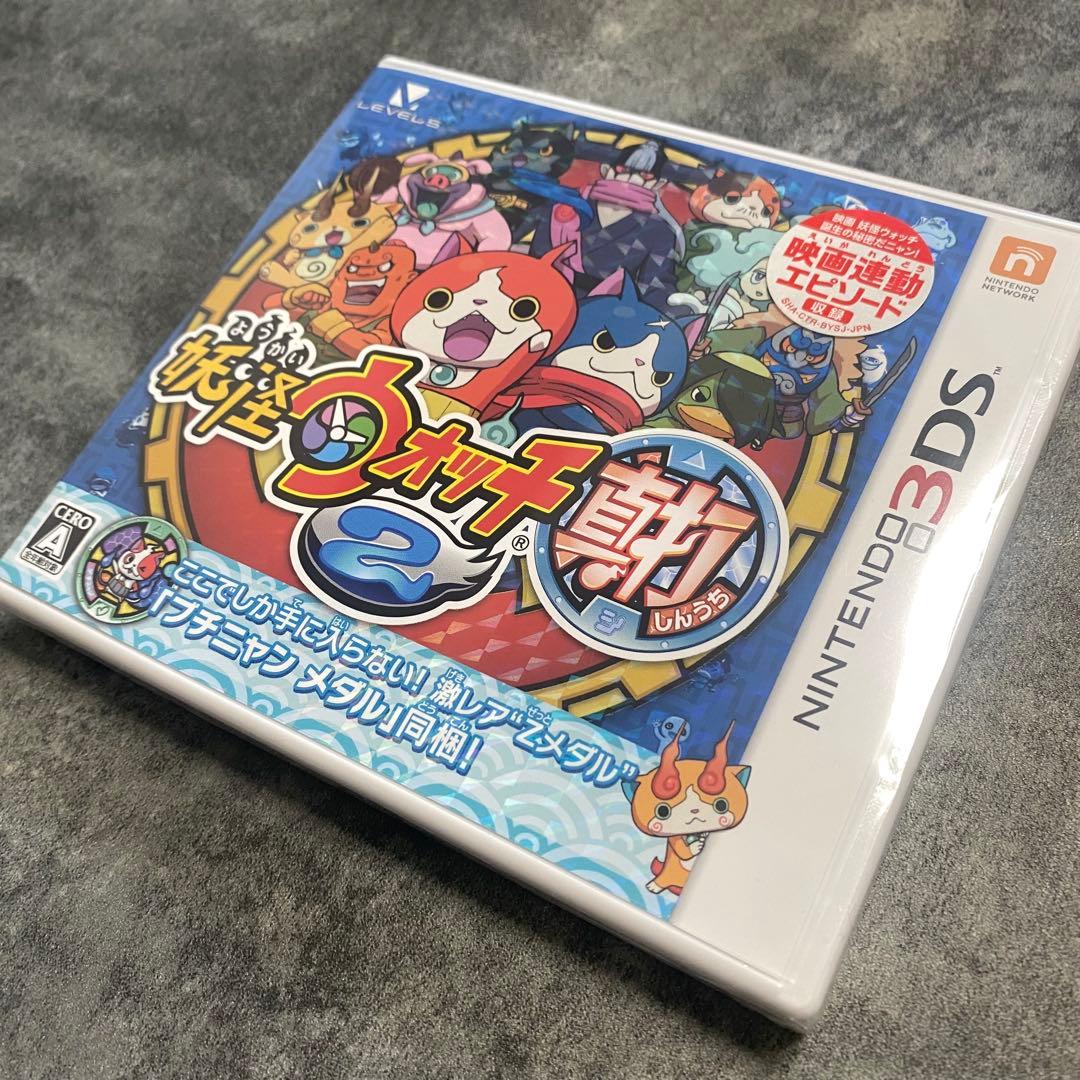 新品未開封　妖怪ウォッチ2 真打　Nintendo 3DS