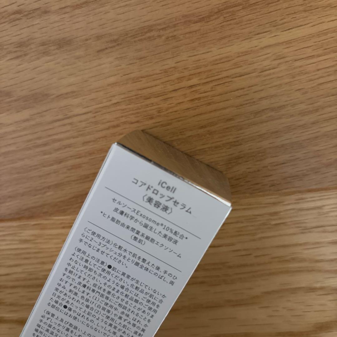 iCell Core Drop Serum コアドロップセラム【新品未開封】