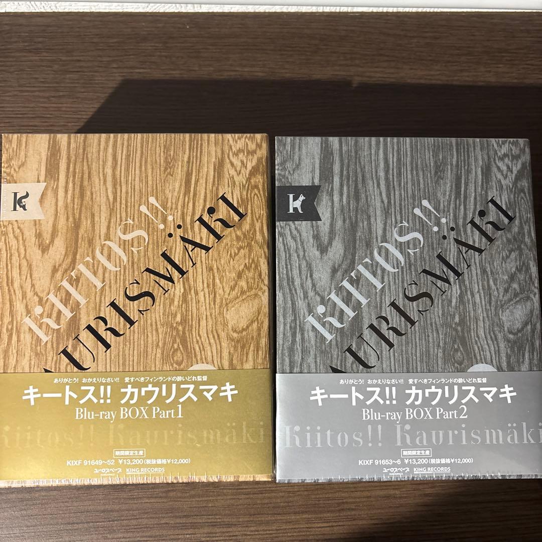 キートス!!カウリスマキ BOX Part①&②セット