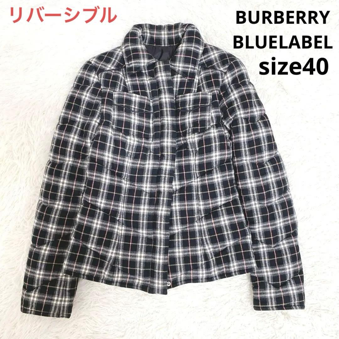 美品 バーバリーブルーレーベル ノバチェック 中綿ジャケット リバーシブル 40