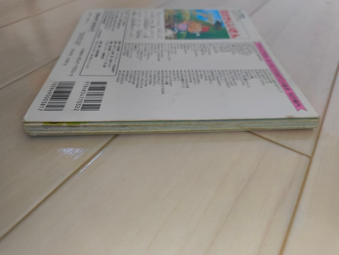 アニメ絵本80冊セット 日本昔ばなし 世界名作アニメ絵本 ディズニー