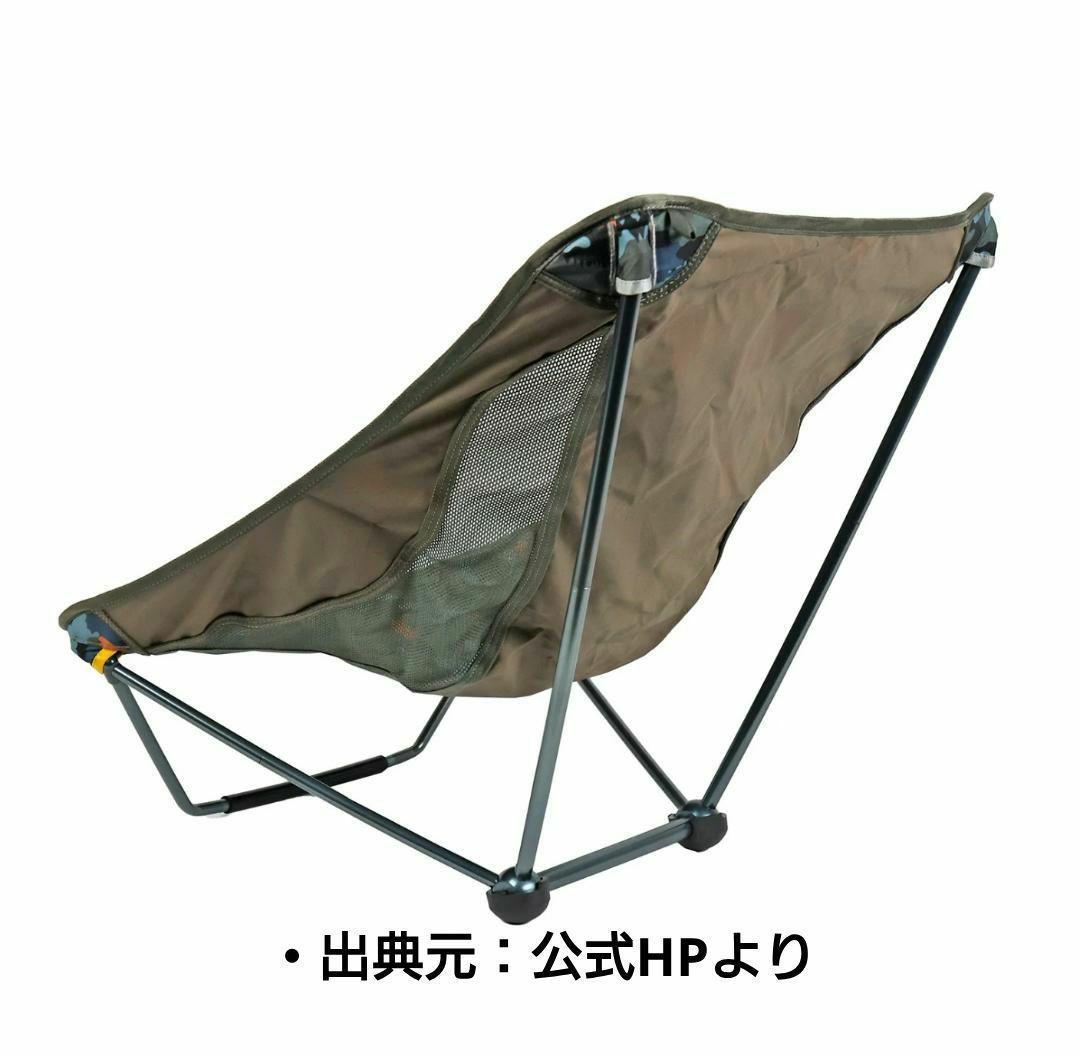 【新品_未使用】グランドトランク エーライト メイフライチェアUC