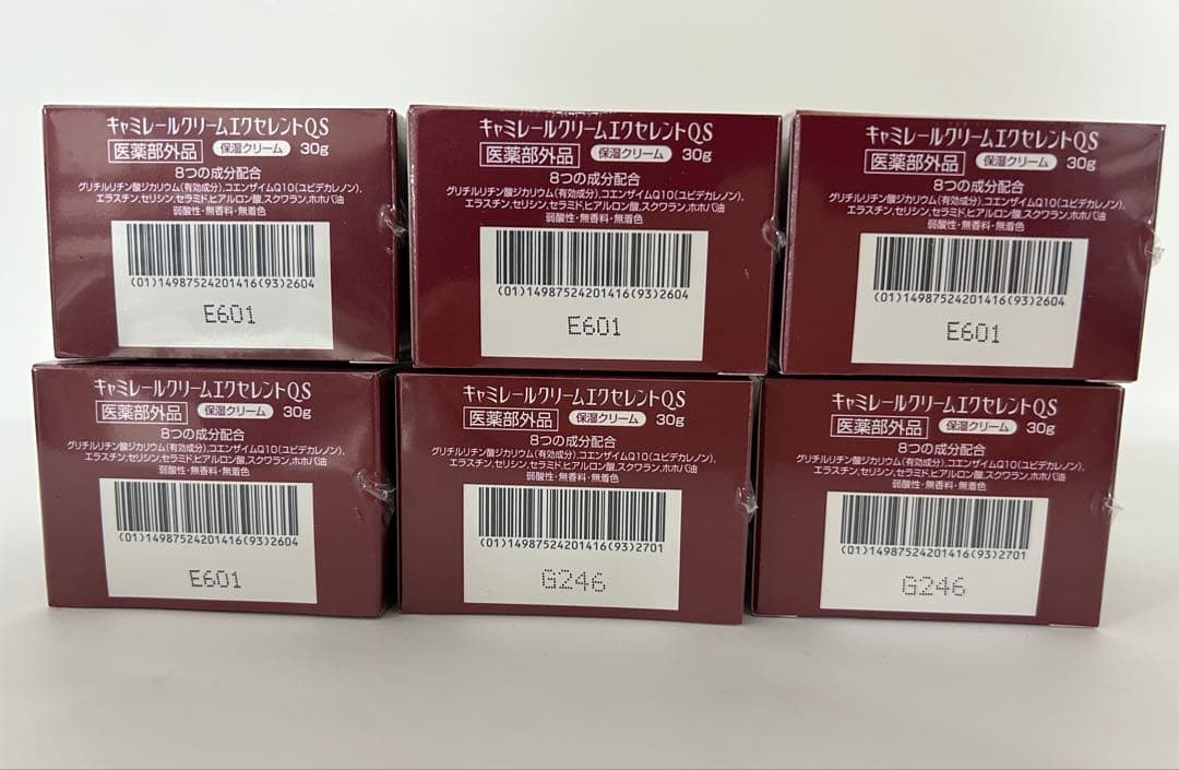 キャミレール クリームエクセレントQS 30g 富士薬品　6個セット