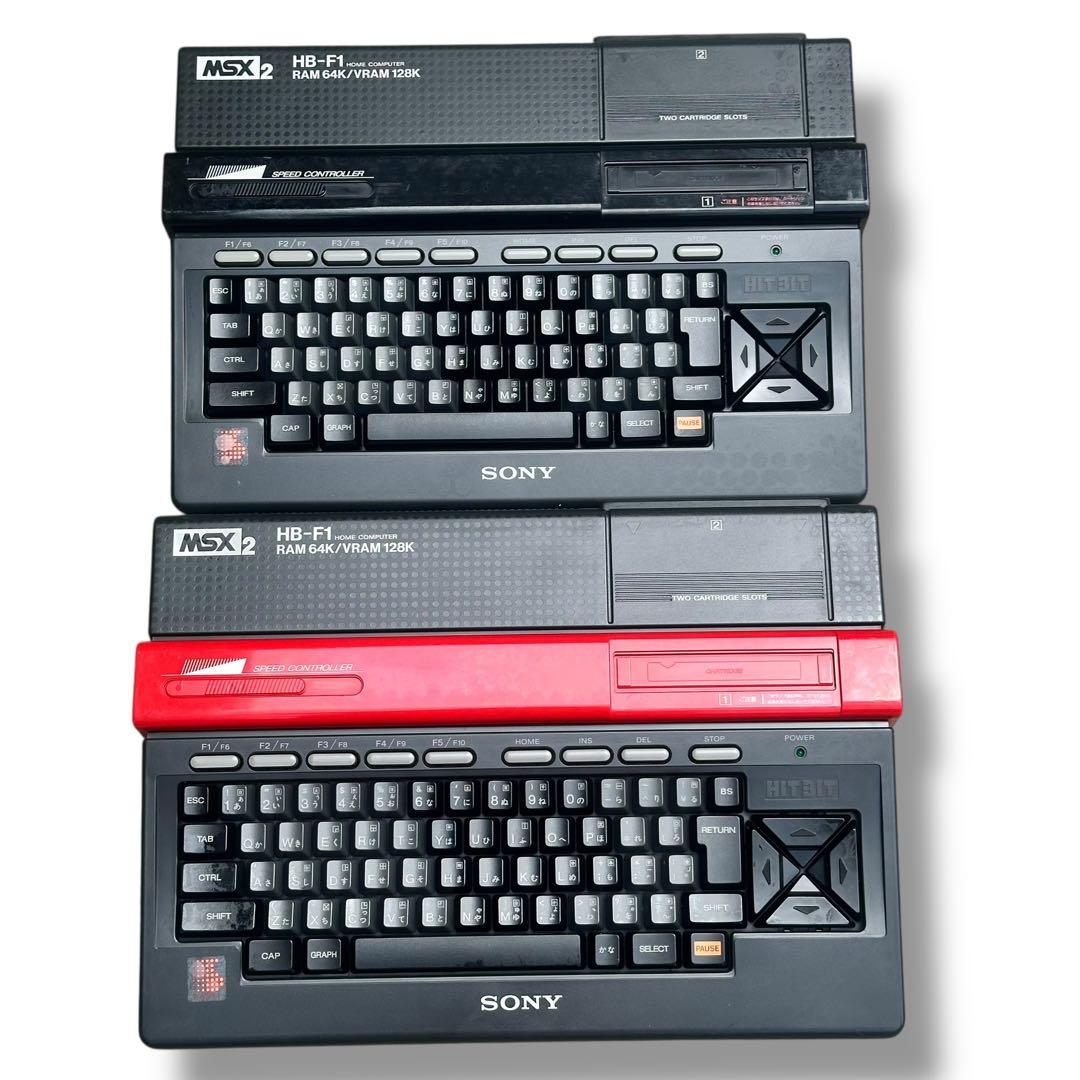 【激レア、希少】2台セット　SONY MSX2 HB-F1 ブラック レッド