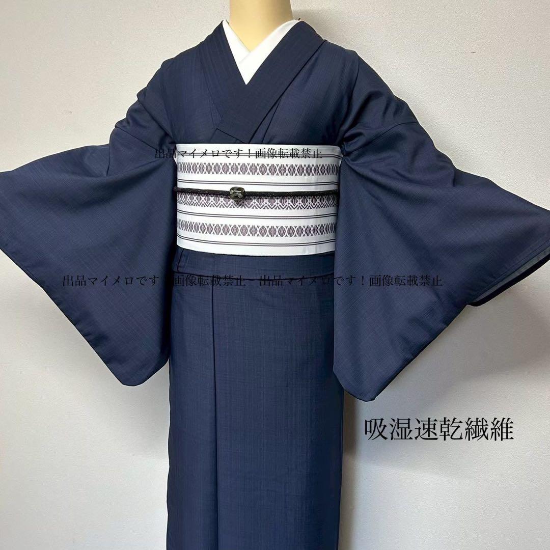 浴衣　夏　単着物　紺色　吸湿速乾　献上柄　半幅帯　2点セット　0713②