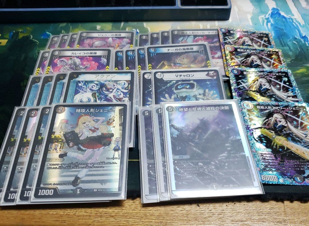 デュエマ　青黒デスパペット　高レート　デッキパーツ