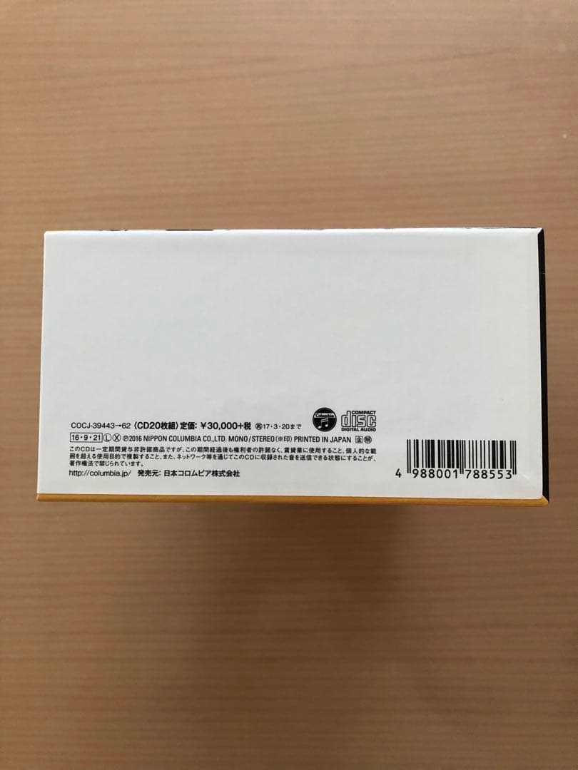 志ん朝 CD20枚組 落語作品集