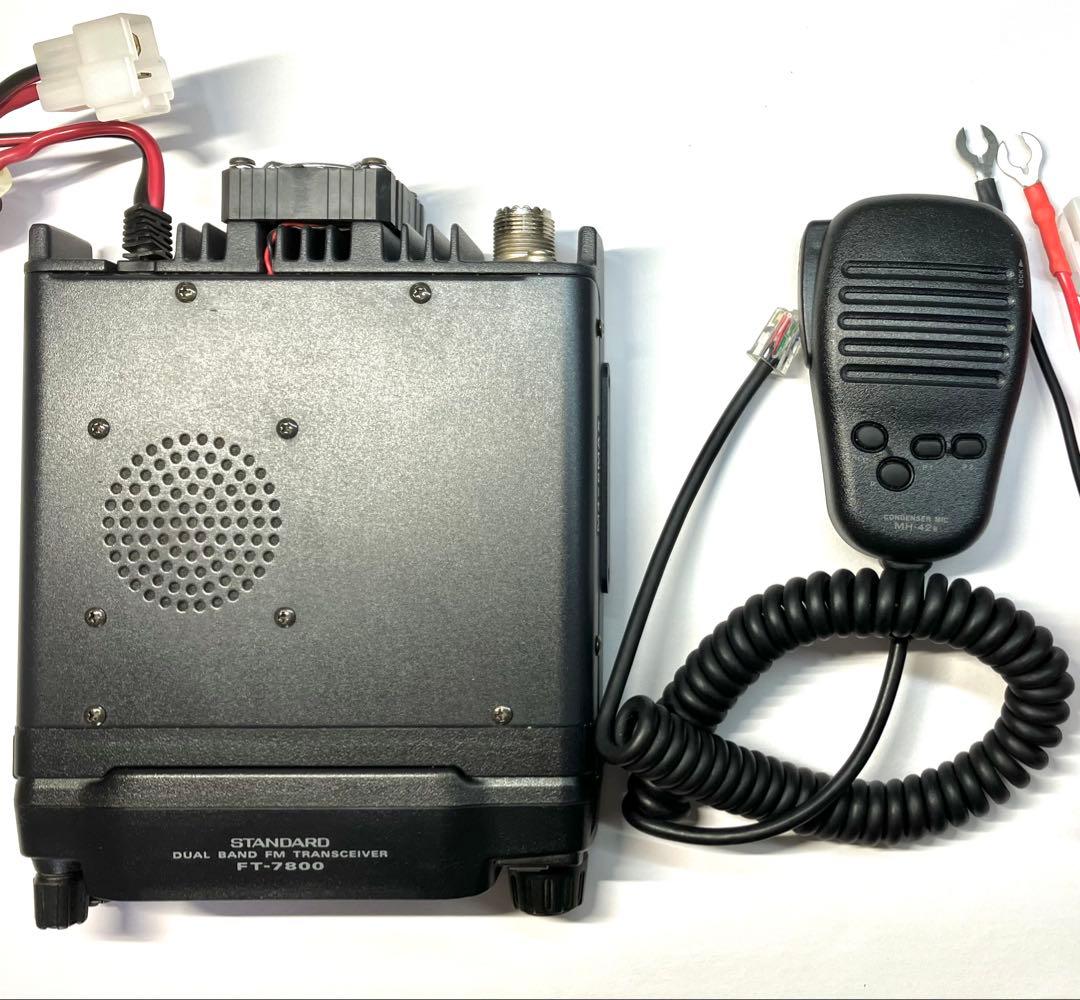 STANDARD FT-7800H 50wアマチュア無線機 トランシーバー