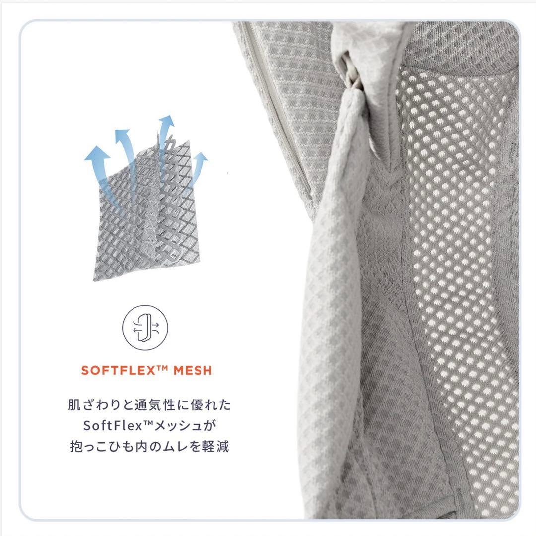 【新品】エルゴベビー オムニデラックス