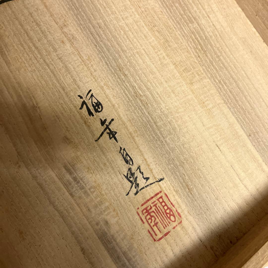 花鳥画色紙四枚　日本画家「小西福年」作