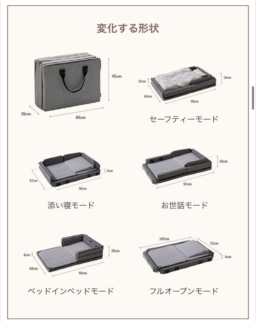 ⚠️大幅値下げ【新品】ファルスカ コンパクトベッド Free/メランジブラウン