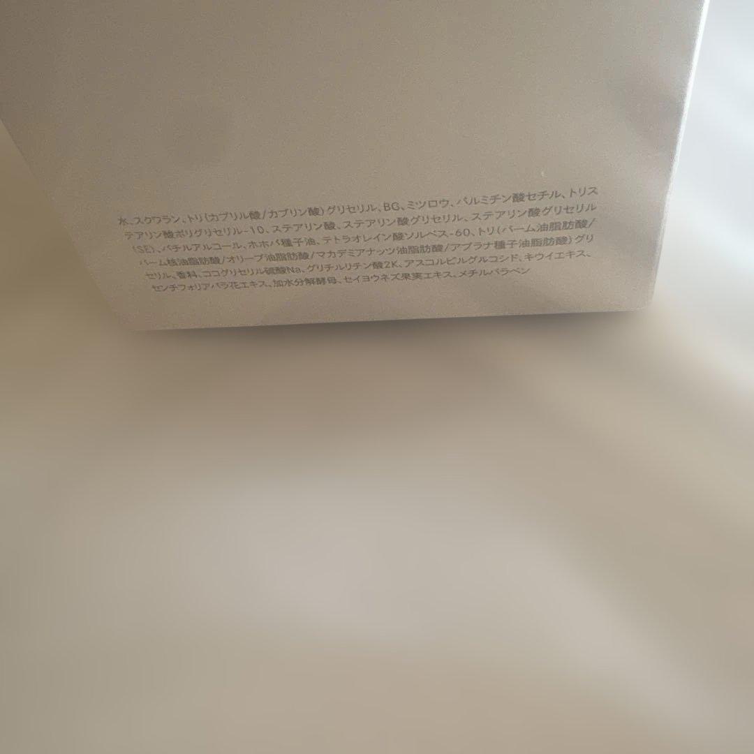 C'BON シーボン フェイシャリスト トリートメントブライト　マセ230g