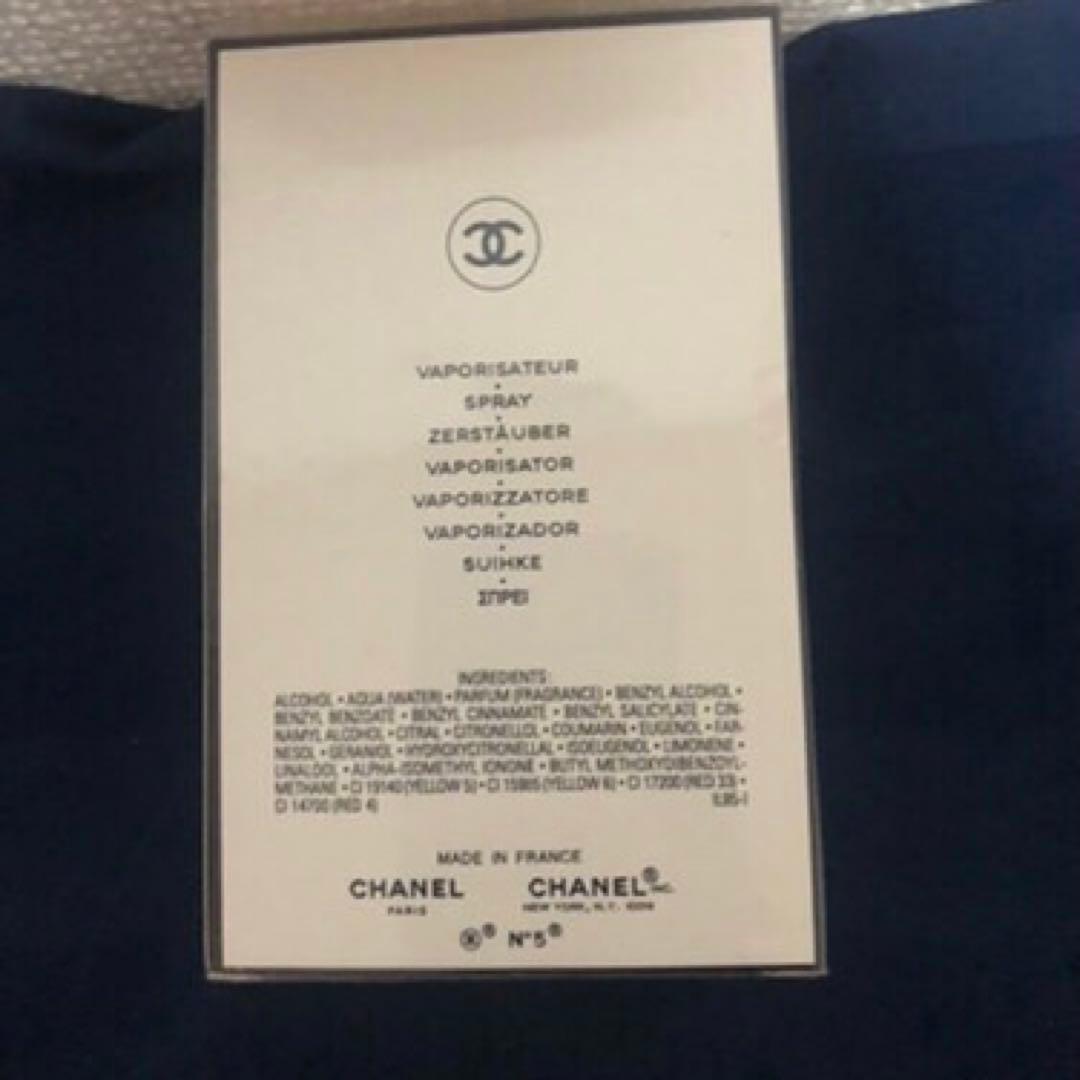 新品　シャネル N゜5 オードゥ パルファム 100ml