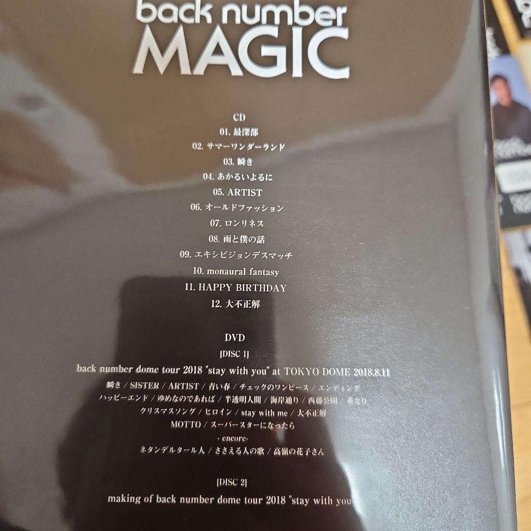 back number　DVDセット