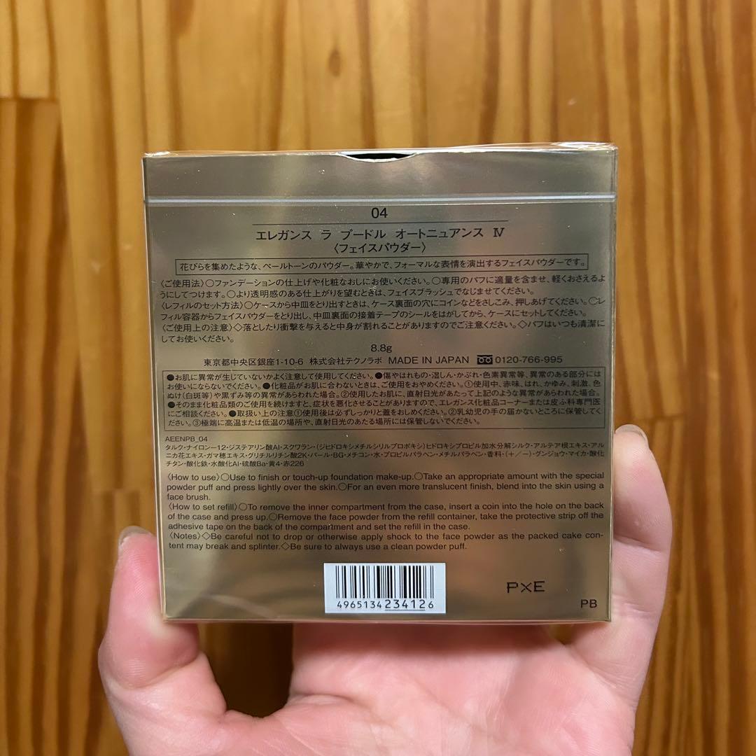 Elegance ラプードルオートニュアンス04