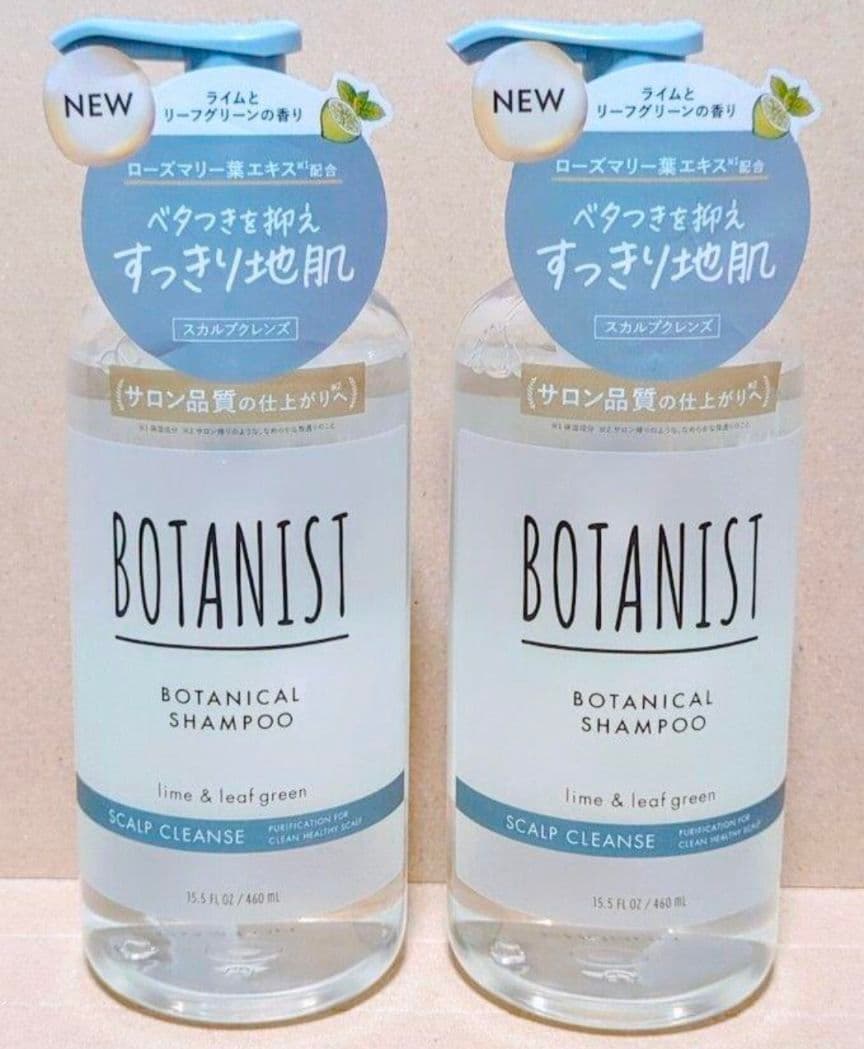 ボタニスト　バウンシーボリューム