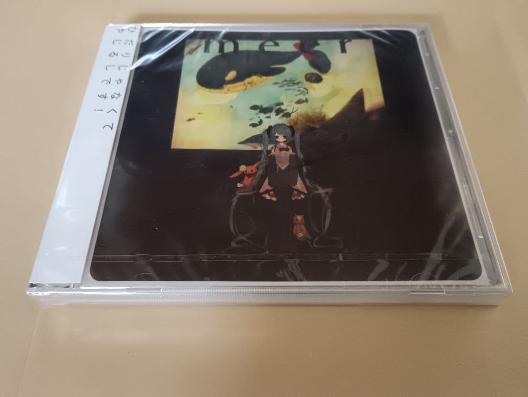 ←P やじるしP meer