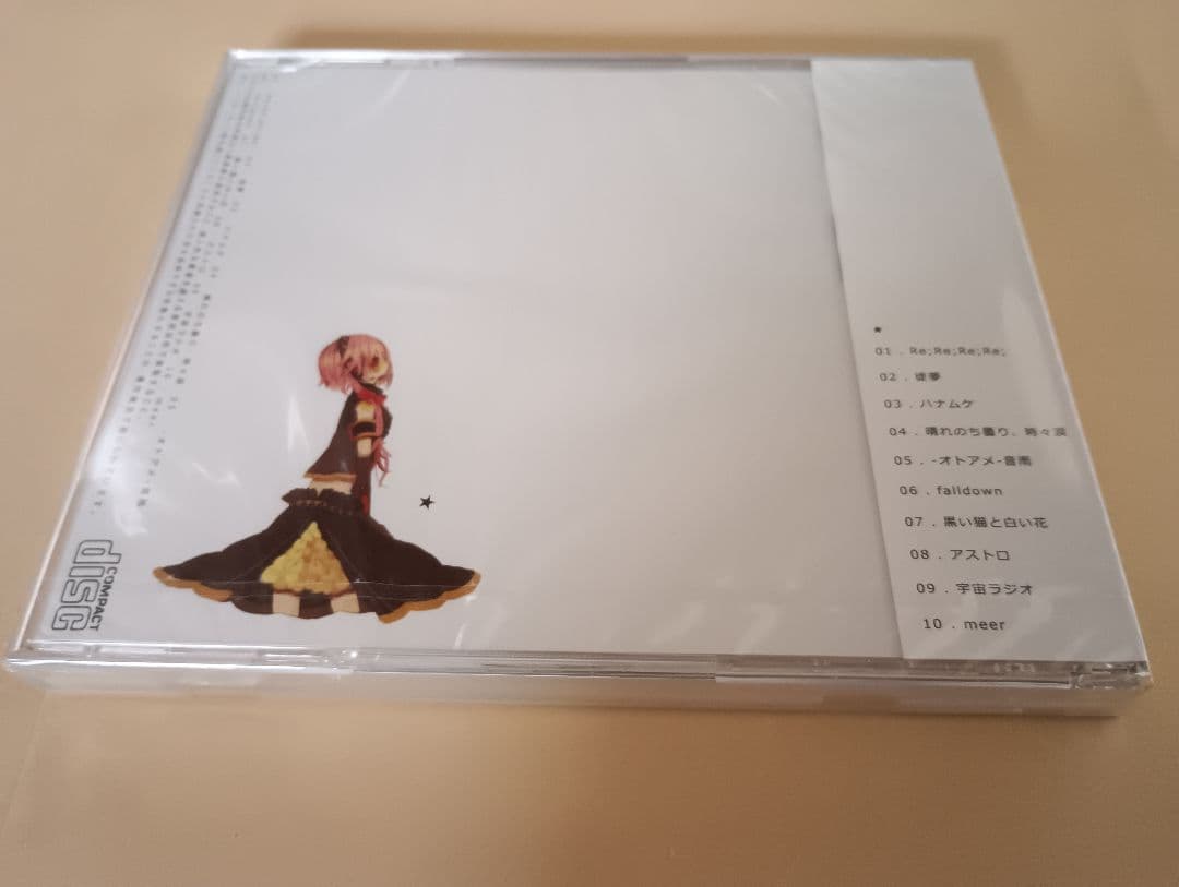 ←P やじるしP meer