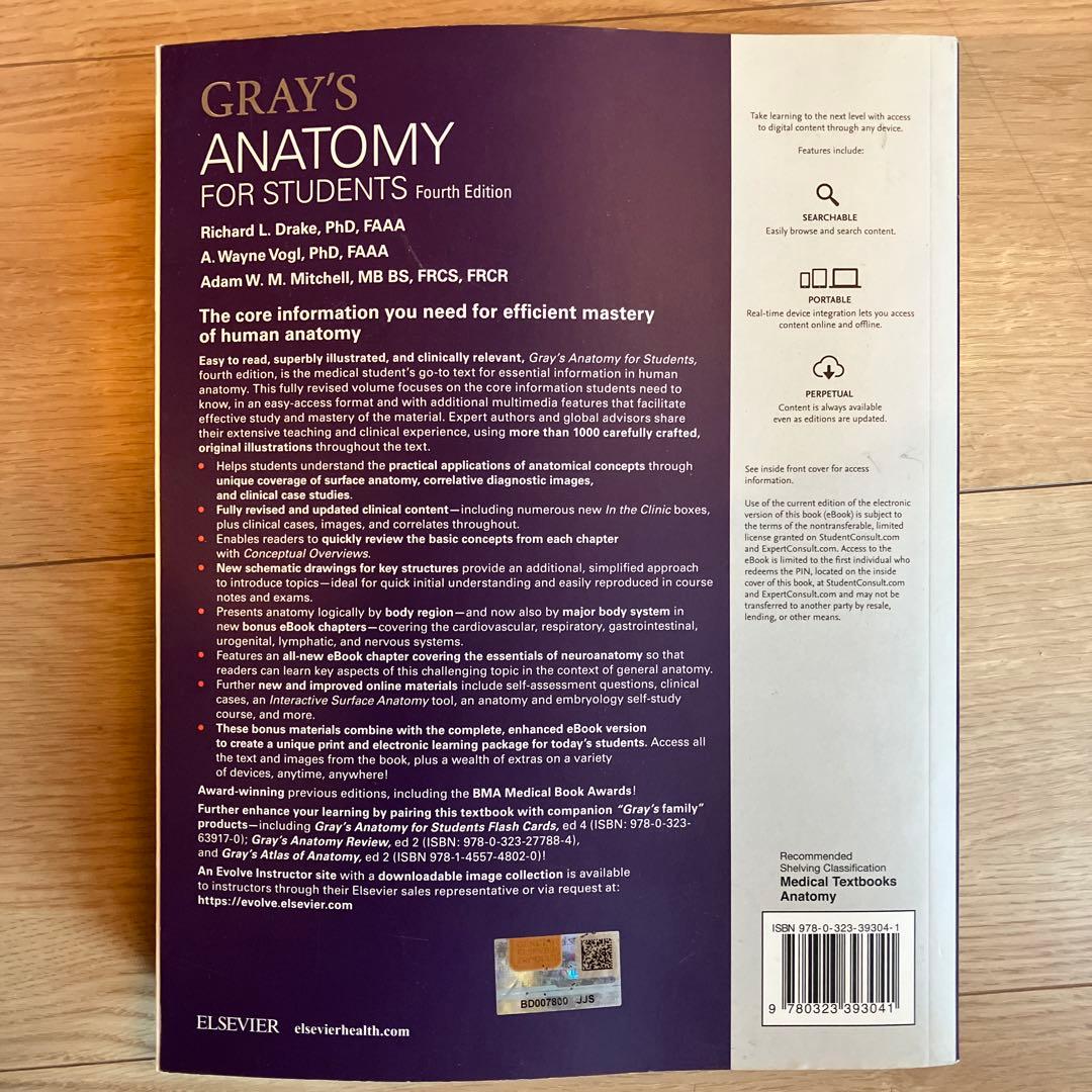 GRAY'S ANATOMY FOR STUDENTS 第四版