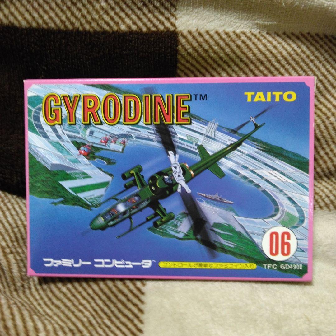 その他 TAITO GYRODINE TFC GD4900