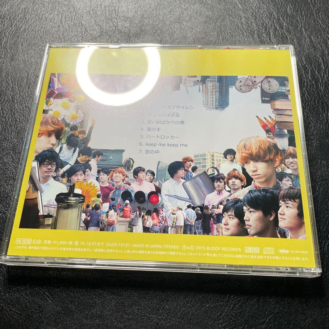 マカロニえんぴつ CD まとめ売り