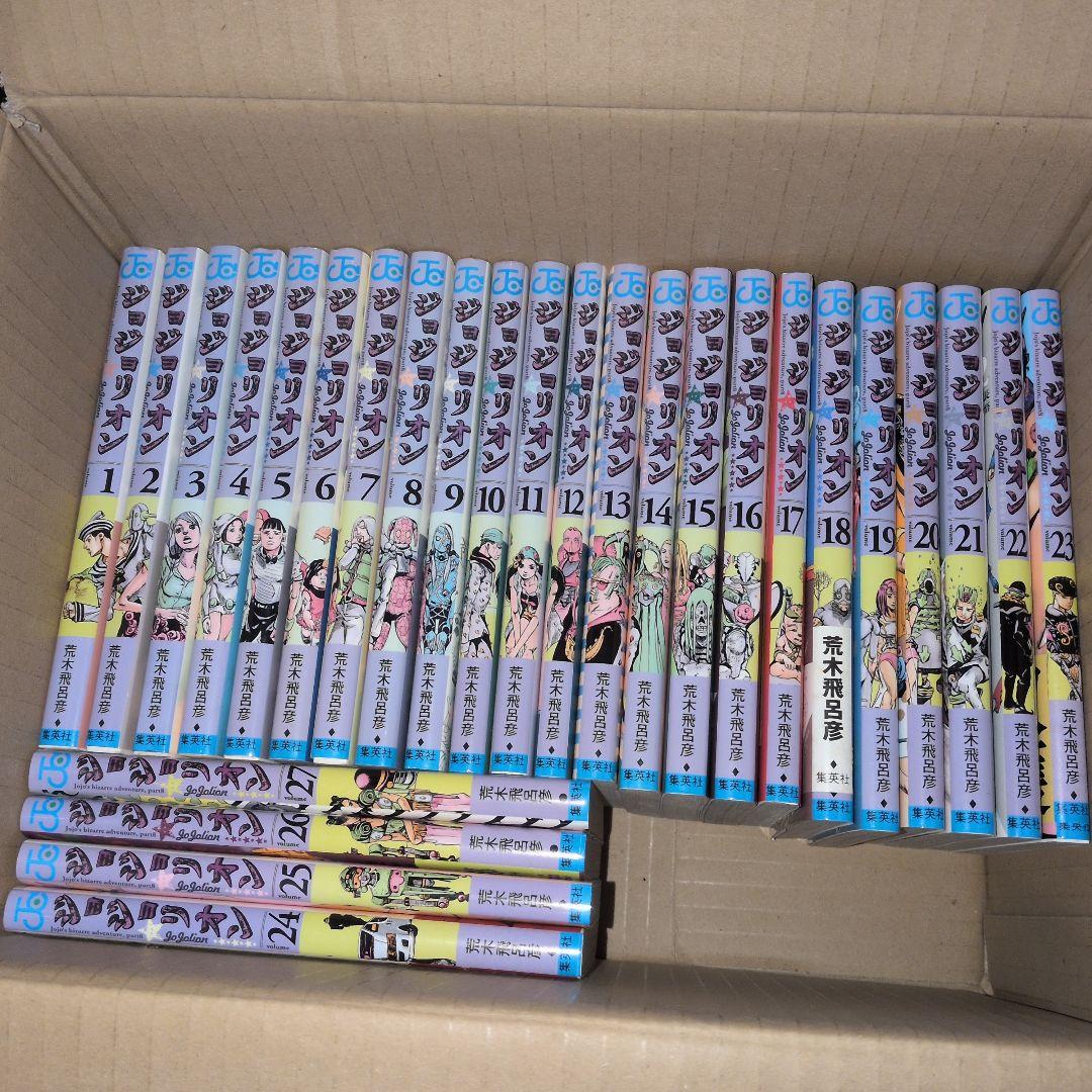 ジョジョリオン 全巻セット