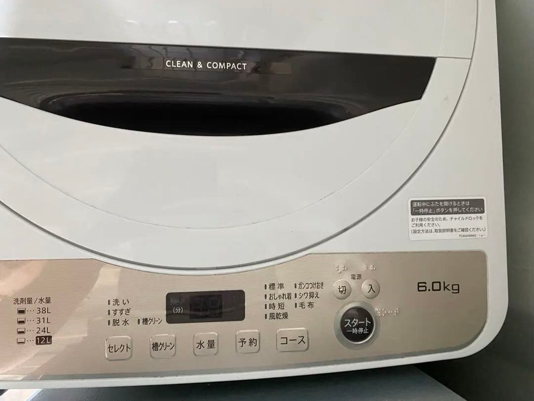 近隣地域限定送料無料❗️国内メーカー　冷蔵庫洗濯機セット