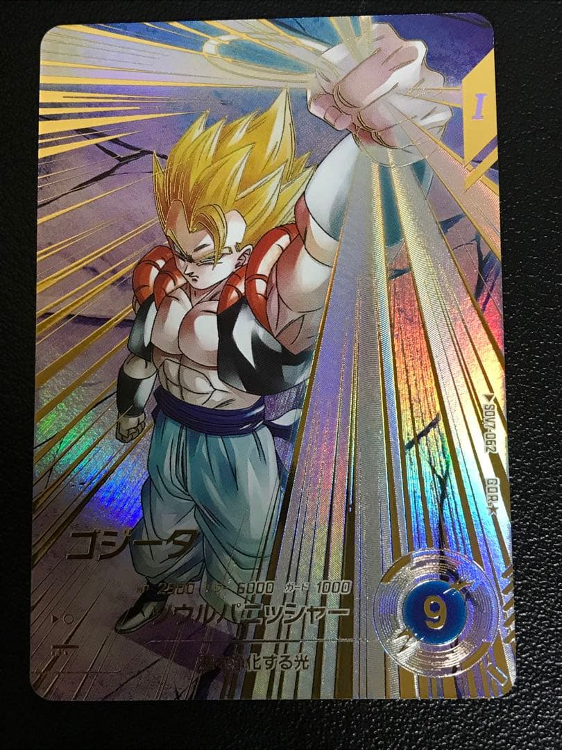 sdv7-062 ★ゴジータ パラレル★ドラゴンボールスーパーダイバーズ