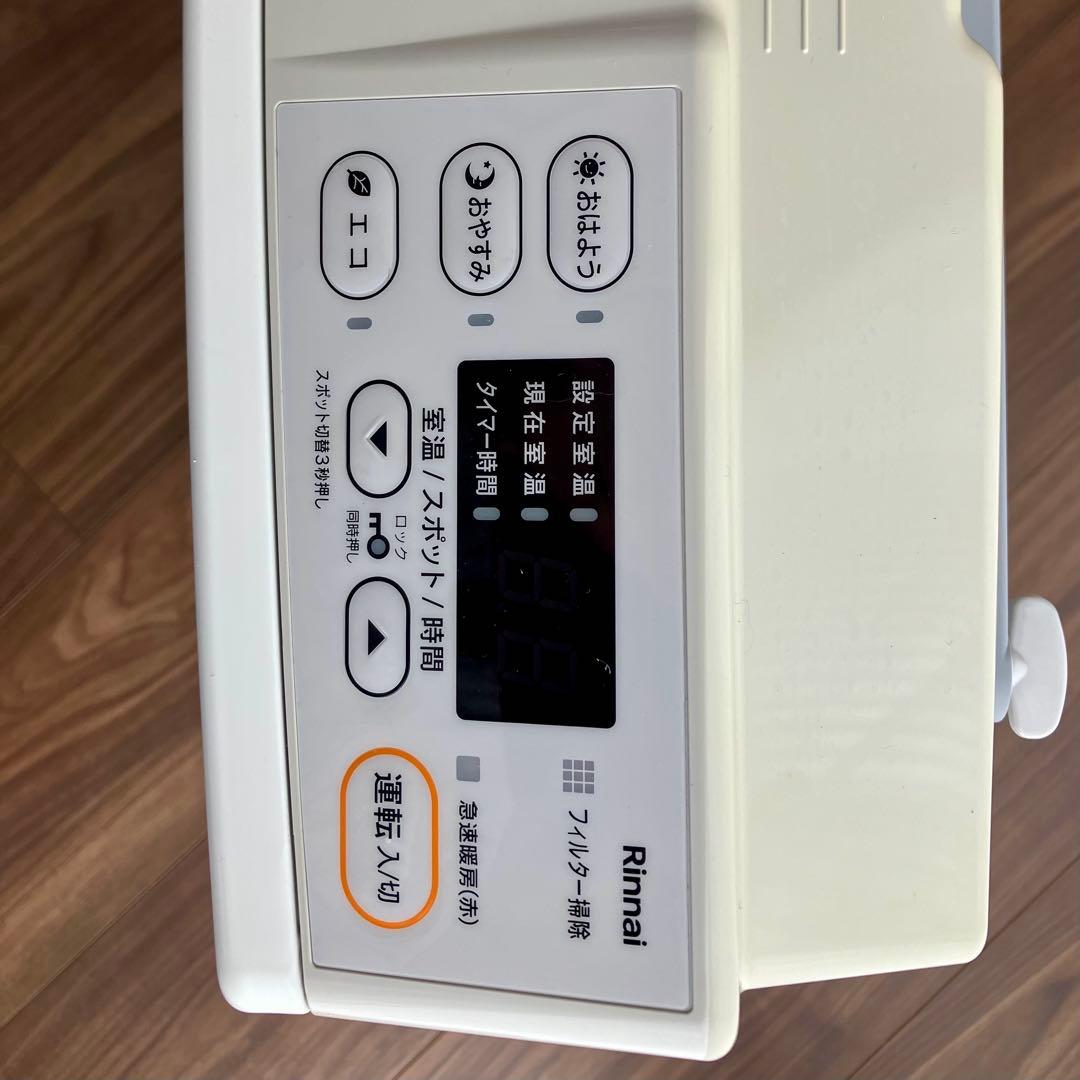 【2023年製 Rinnai ガスファンヒーターSRC-365E】プロパンガス用