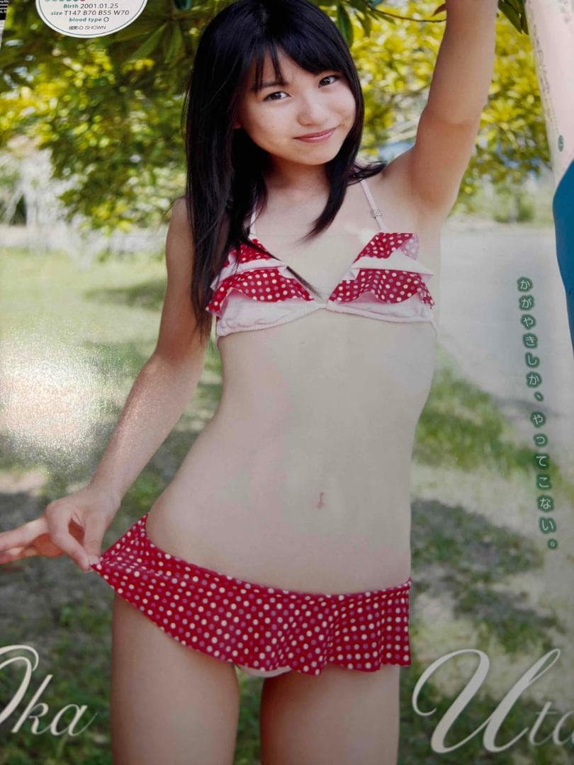 【DVD未開封・美品】Sho-Boh vol.26 岡詩乃・木村葉月