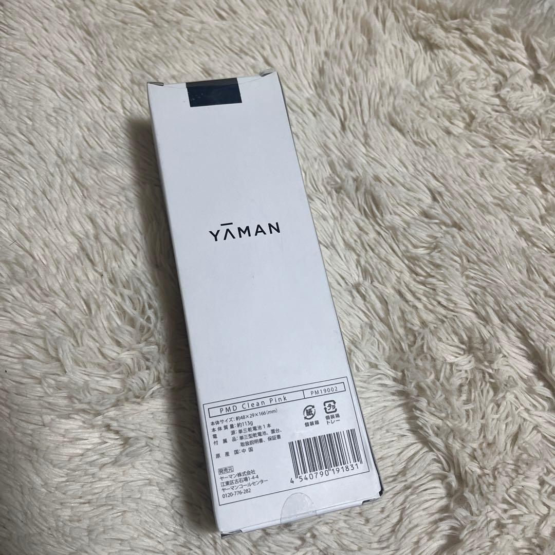 PMD Clean スマートフェイシャルクレンジングデバイス新品未使用