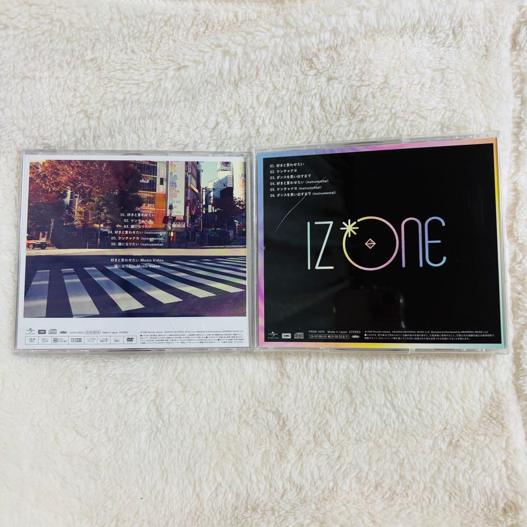 【希少】IZ*ONE アイズワン　CDアルバム　グッズ　まとめ売り　iz*one