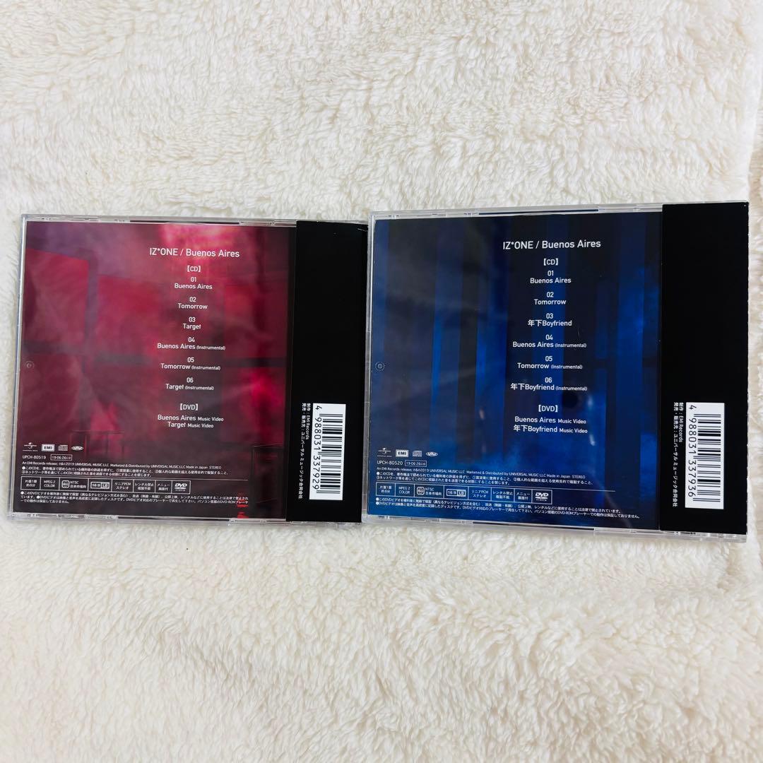 【希少】IZ*ONE アイズワン　CDアルバム　グッズ　まとめ売り　iz*one